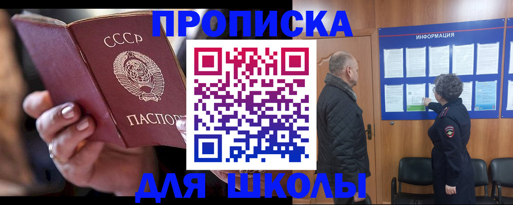 регистрация в Верхней Салде
