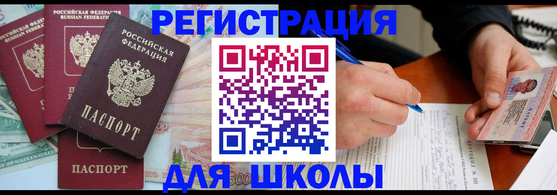 помощь при оформлении регистрации для банка в Верхней Салде