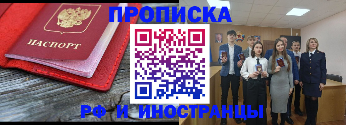временная регистрация адрес в Верхней Салде