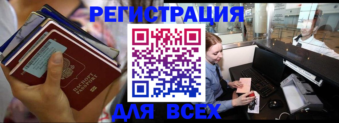 найти собственника для регистрации в Верхней Салде