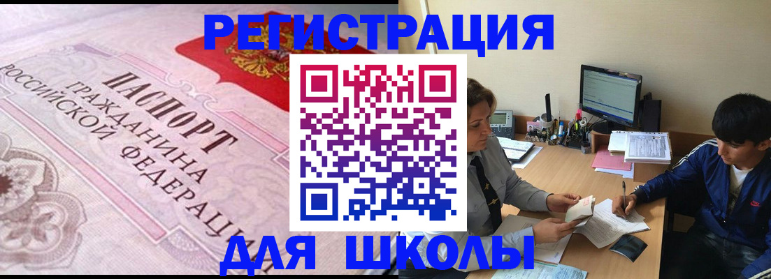 поиск собственника жилья для регистрации в Верхней Салде